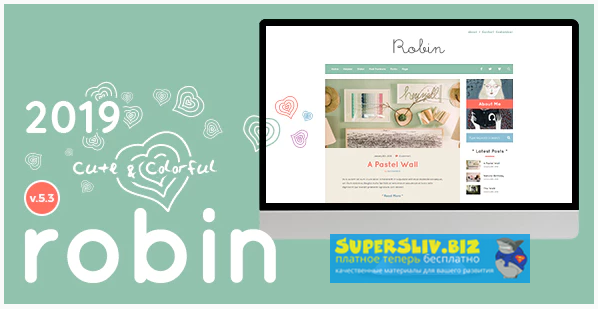 Robin v5.3 - Красочная тема WordPress (2019)_0.png